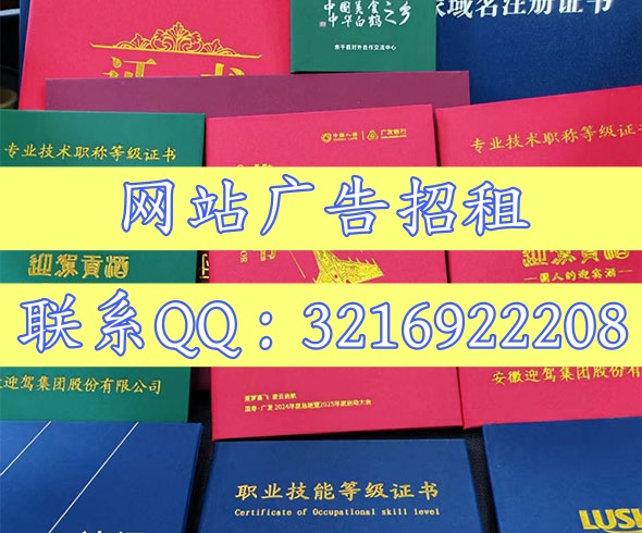 南京本地证件制作技艺网